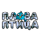 Плава птица ц.23 ем. ем.09 Свемир