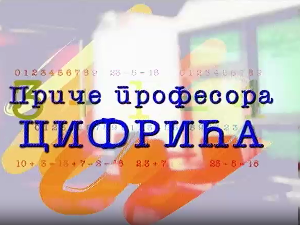 Приче професора Цифрића: Магични квадрат