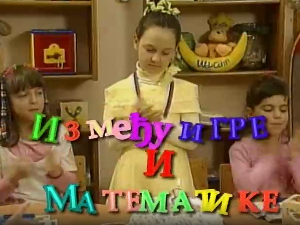 Између игре и математике: Лево, десно, горе, доле, напред, назад