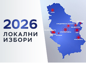 ОИК Кладово објавила прелиминарне резултате: Листа око СНС-а освојила 21 мандат