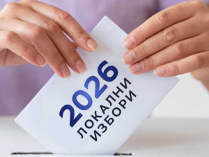 Како изгледају изборне листе – за кога се данас гласа