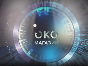Око магазин - Мирослав Лазански - на рубу памети и излет у Русију