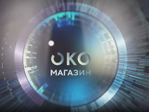 Око магазин - Балашевић – мом Новом Саду уместо матурске слике у излогу