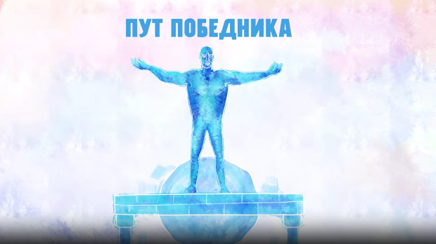 Пут победника-Данијела Веселиновић