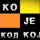 Ко је код Које - Радне акције