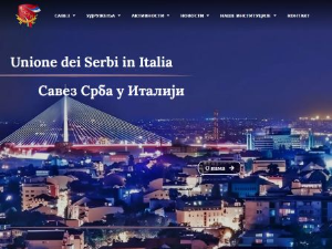 Ново лице онлајн заједнице, Савез Срба у Италији представио двојезични сајт