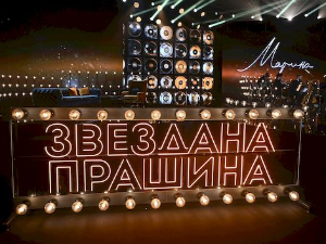 "Звездана прашина", нови музички серијал РТС-а о ауторима и извођачима стиже најесен