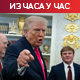 Трамп упозорава Иран: Уништићемо електране, нафтне бушотине и острво Харг ако мореуз остане затворен