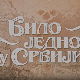 Било једном у Србији, 6-8