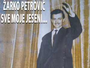 Портрет – Жарко Петровић