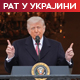 Трамп: Желим да преузмем иранску нафту; Техеран: Гађаћемо куће америчких и израелских званичника у региону