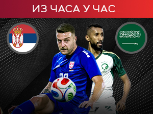 Још једна провера за Пауновићеву Србију – против Саудијске Арабије у Бачкој Тополи (РТС 2, 18.00)