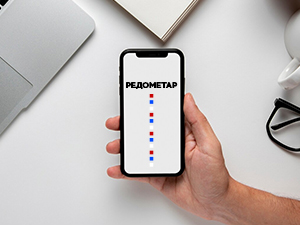 „Редометар" – апликација која предвиђа време чекања на шалтеру доступна и у Србији