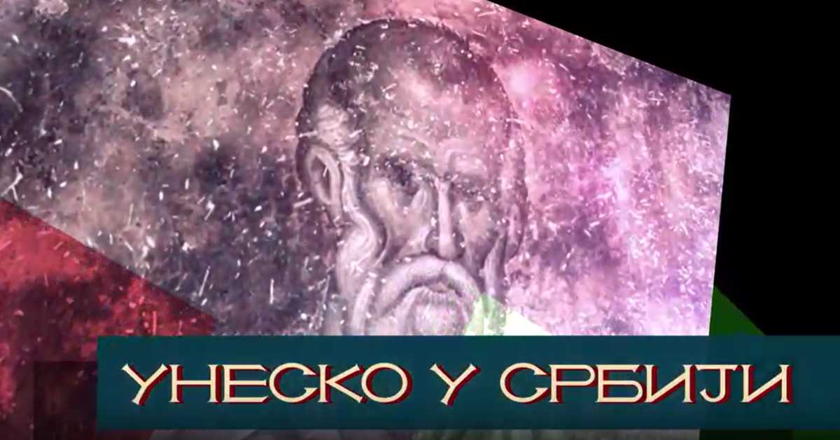 Унесцо у Србији: Стари Рас и Сопоћани