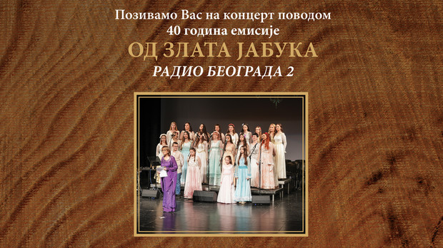 Говори да бих те видео:  Проба 