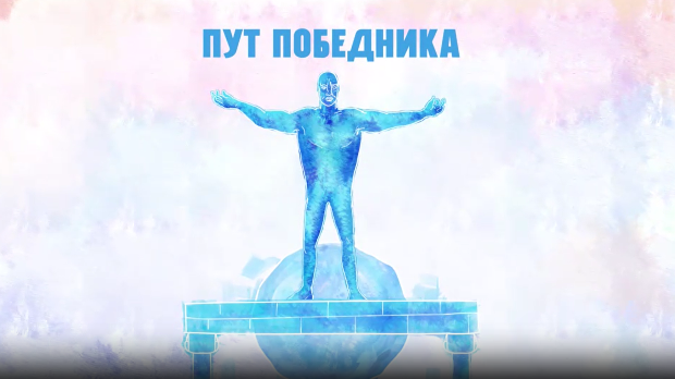 Пут победника-Данијела Веселиновић