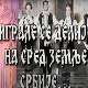 Играле се делије - КУД "Бранко Крсмановић"