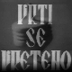 Врти се вретено: Еј, чија фрула