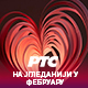 РТС 1 најгледанији по свим параметрима и у фебруару, свакодневно у просеку више од 2.200.000 гледалаца