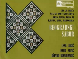 Променада – Београдски сабор 1968.