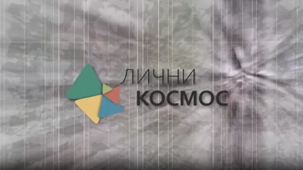 Лични космос:	Андрић у окупираном Београду