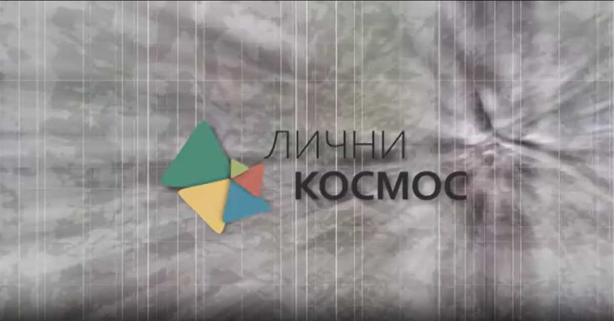 Лични космос:	Андрић у окупираном Београду