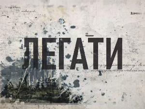 Гласови из прошлости - Приче о легатима: Галерија Милан Коњовић