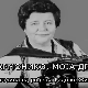 Хармонико, моја друго