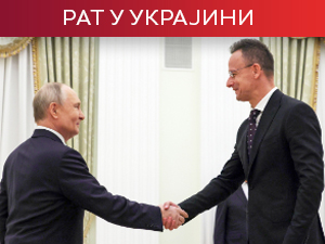 Путин пушта Мађаре из заробљеништва; да ли рат у Ирану лишава Украјину главног оружја за одбрану