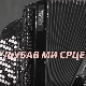 Љубав ми срце мори