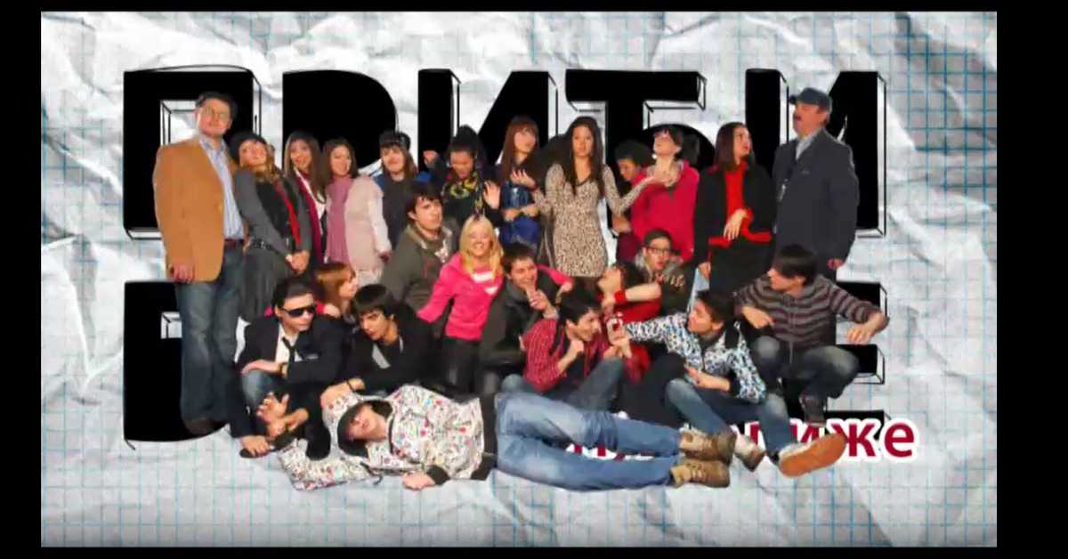 Приђи ближе: Цео свет је позорница