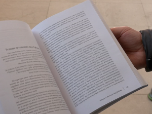 У Лесковцу промоција књиге норвешког историчара о страдању Срба у нацистичким логорима у Норвешкој