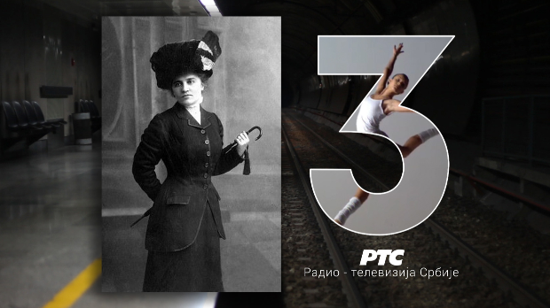 Даница Јовановић: Неостварени снови