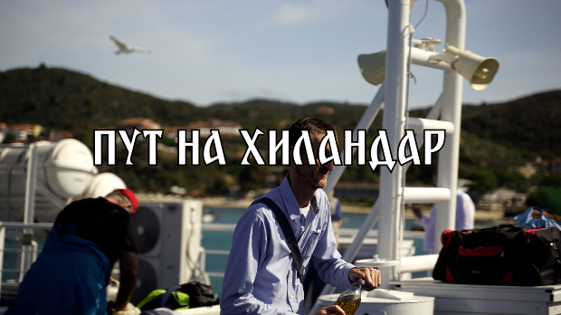 Приче с петог континента