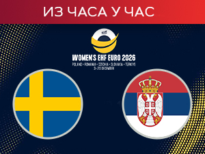 Рукометашице Србије у Шведској грабе изненађење (18.10, РТС2)