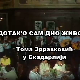 Дотак'о сам дно живота