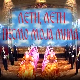 Лети, лети песмо моја мила 