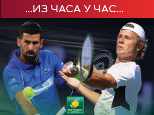 Балканац изазива Ђоковића за осмину финала Индијан Велса