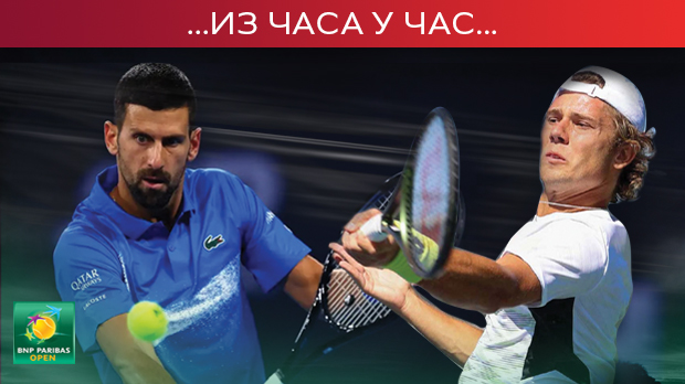 Балканац изазива Ђоковића за осмину финала Индијан Велса