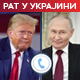 Разговарали Трамп и Путин - Кремљ открио детаље
