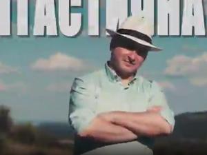 Фантастична планета: Грех, 2. еп.