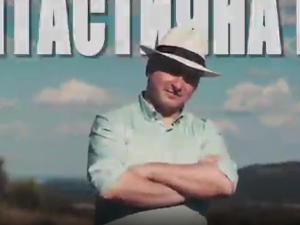 Фантастична планета: Похлепа, 3. еп.