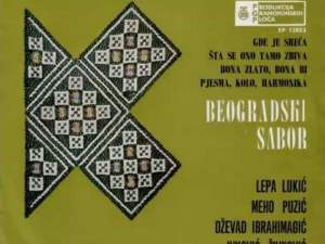 Променада – Београдски сабор 1971.