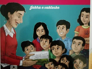 Студије на ромском језику као шанса за младе