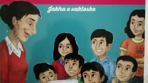 Студије на ромском језику као шанса за младе