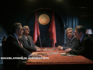 Тито - између истока и запада