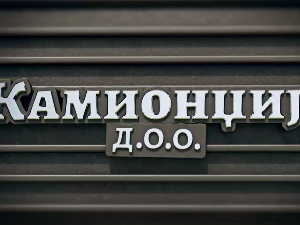 Камионџије д.о.о, 9-20