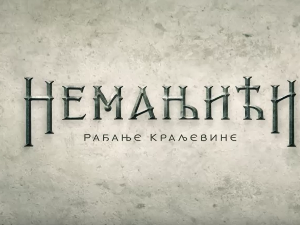 Немањићи - рађање краљевине, 8-13