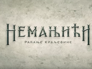 Немањићи - рађање краљевине, 9-13