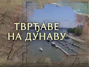 Тврђаве на Дунаву-Тврђава Фетислам